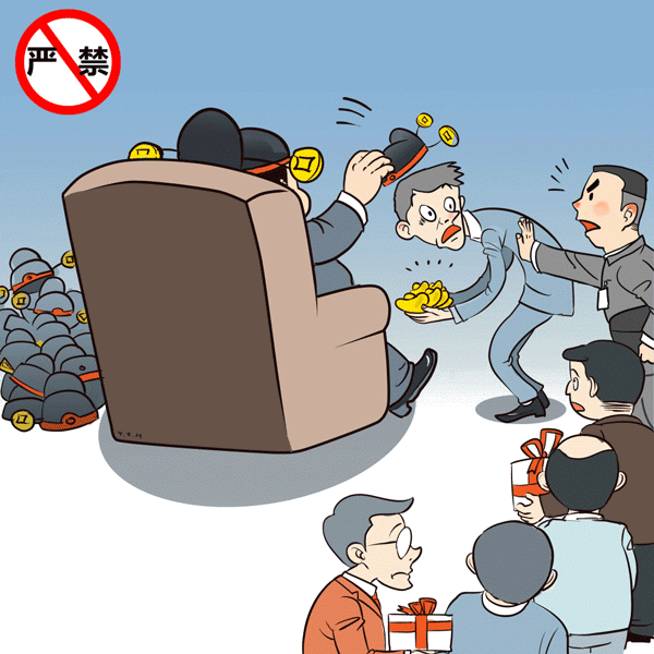 触碰这些红线后果很严重